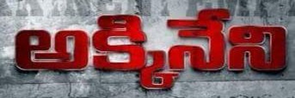 priyathamKING Profile Banner