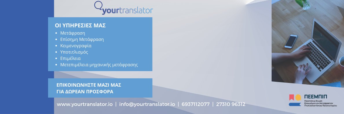 yourtransl's profile banner image