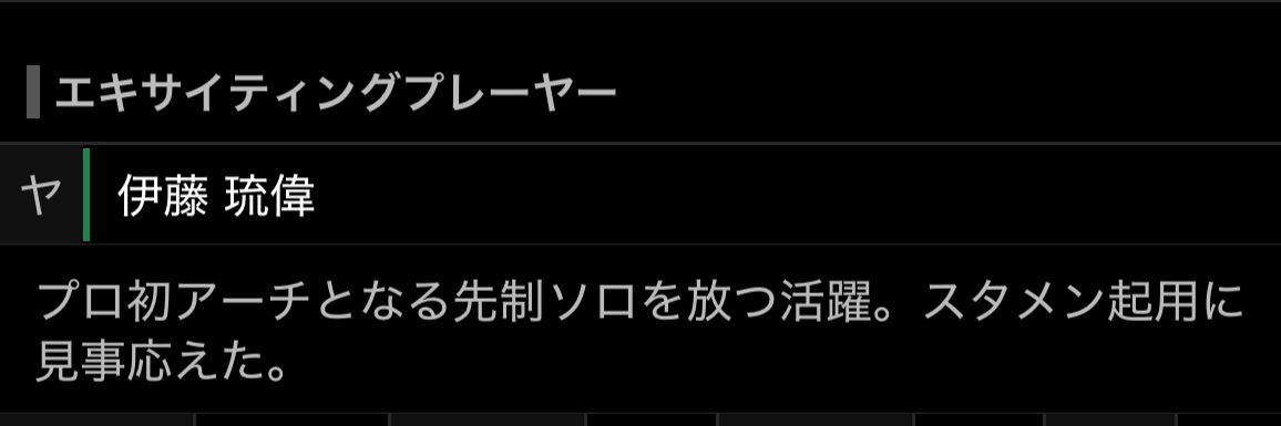 ふゆ banner