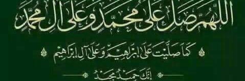 1425ibrahim's profile banner image