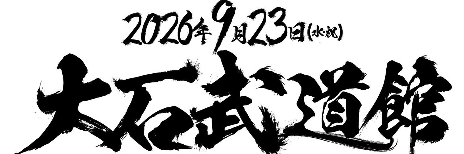 masa__ho's profile banner image