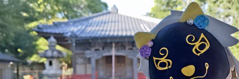 ⛩️青乃🎃🍎 banner