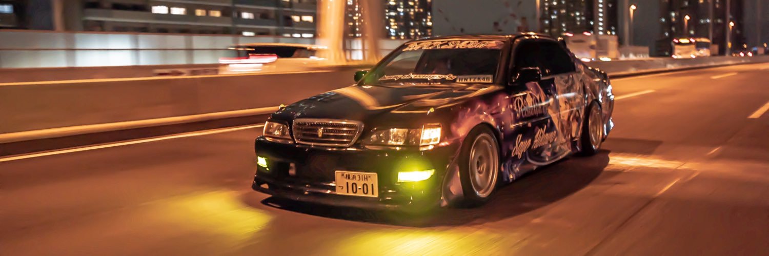 ろいやるさん banner