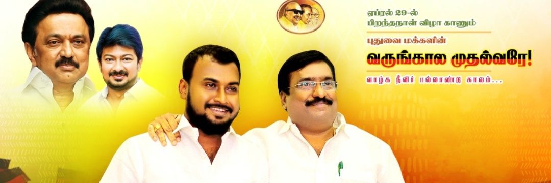 sdhaskamal's profile banner image