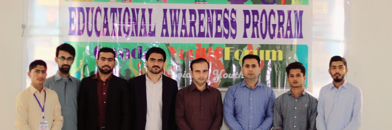 BarkatUllah445's profile banner image