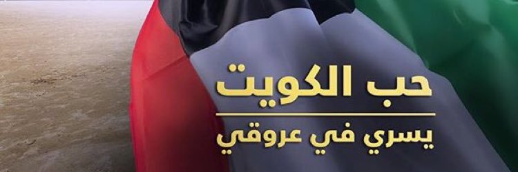 kwaiteee's profile banner image