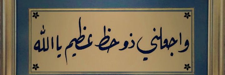 __aljbly's profile banner image