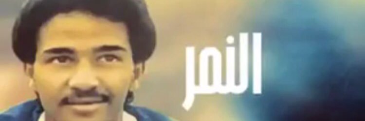 algshea511's profile banner image