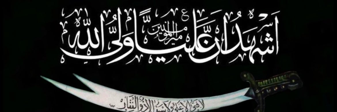 admisaziz's profile banner image