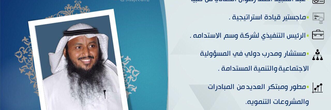 majeed02's profile banner image