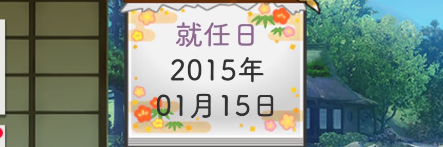 ろむ banner