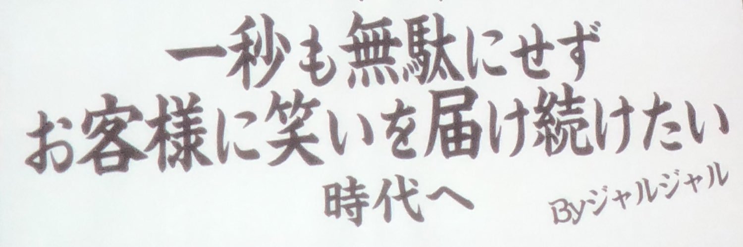 misuzu8e's profile banner image