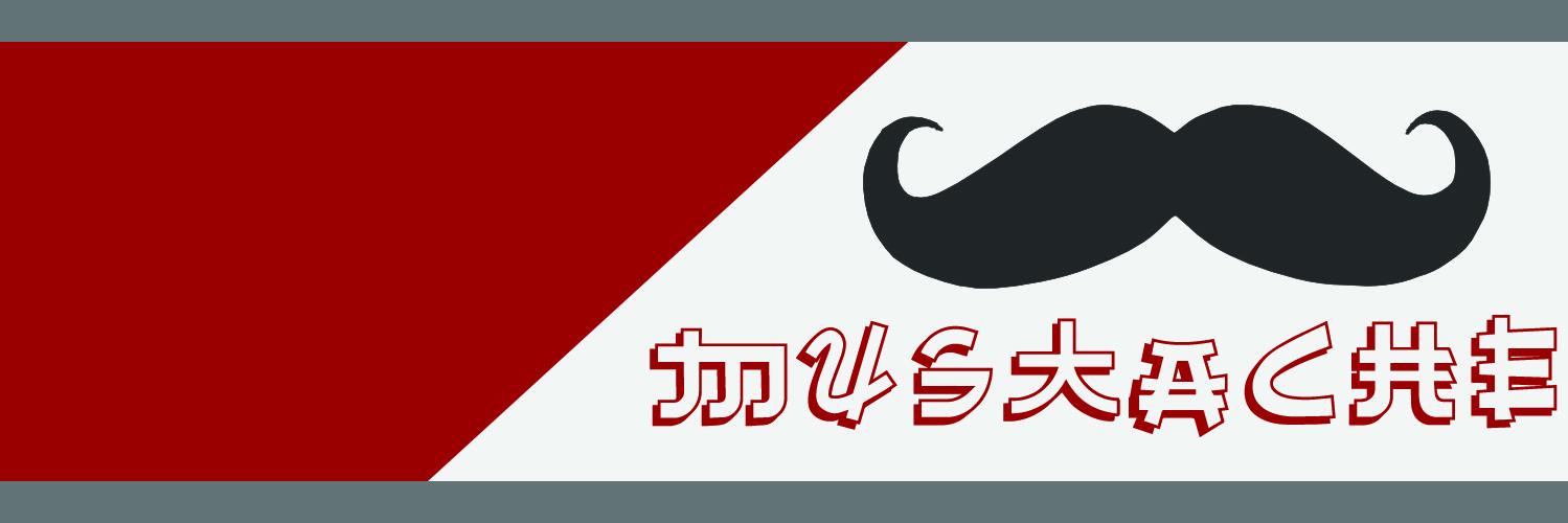 mustachegfx's profile banner image