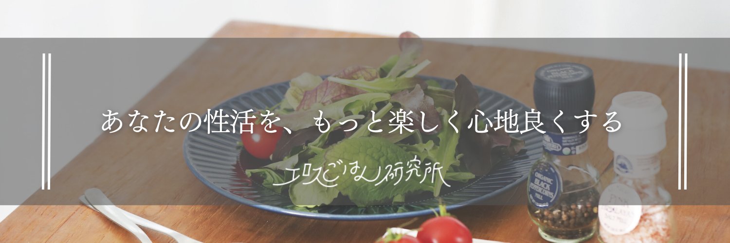 mayunam's profile banner image