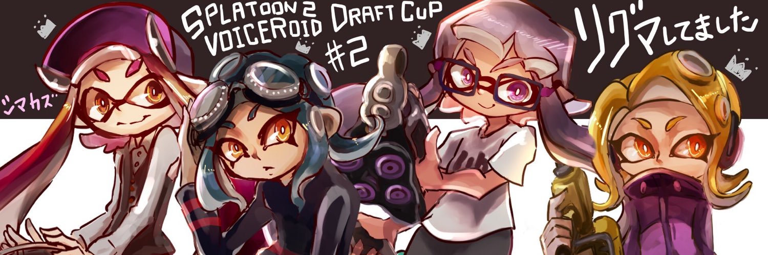 sisteshima's profile banner image