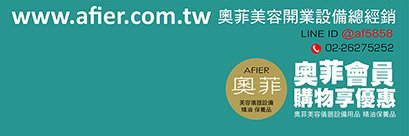 AfierService's profile banner image