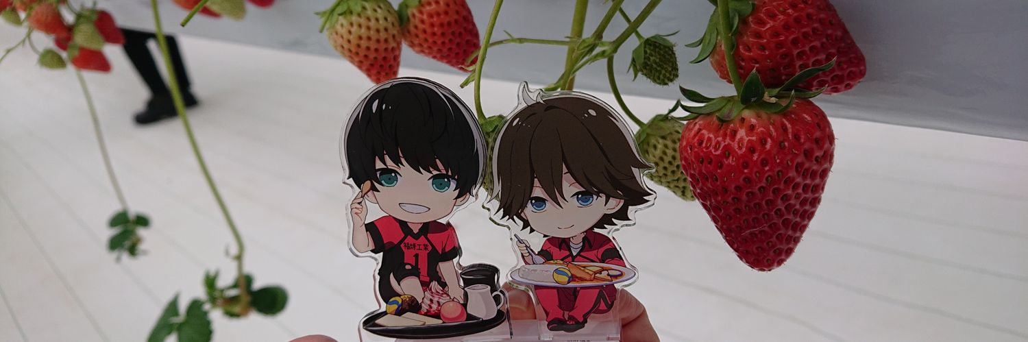 床🍓🌶️ banner
