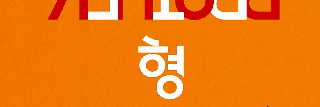 Hyun_PSH's profile banner image