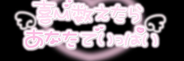 voice_hrk's profile banner image