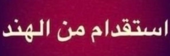 143abukhalid's profile banner image