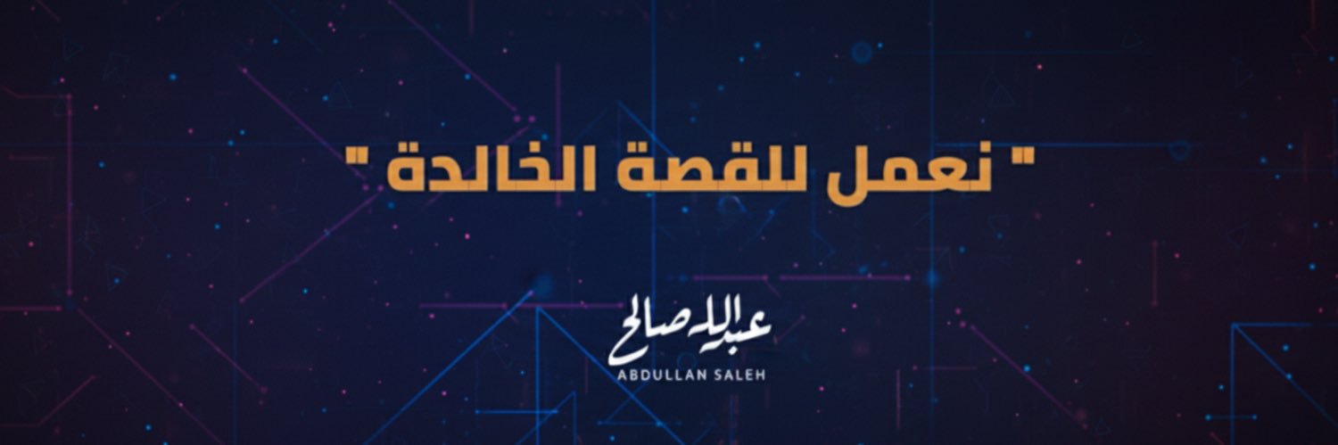 abad_xp's profile banner image