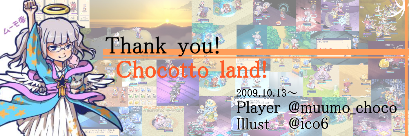 ムーモ零✈️🌈 banner