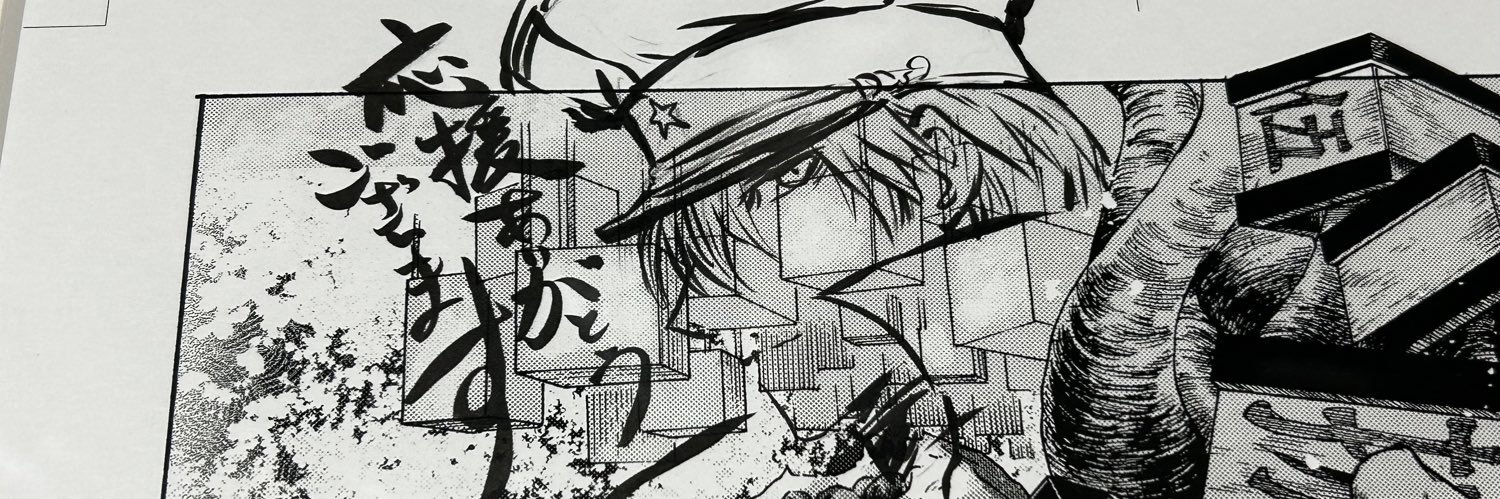 aoto_sakuya's profile banner image