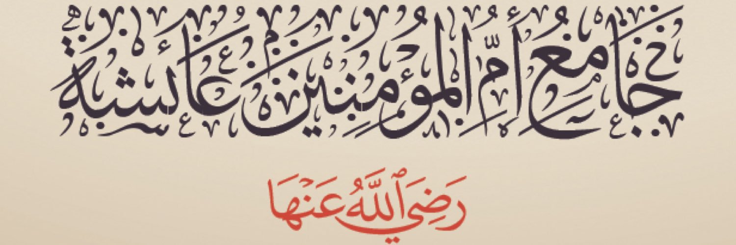aissha_13's profile banner image