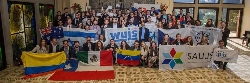 WUJS – World Union of Jewish Students banner