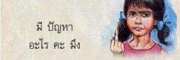 S I D banner