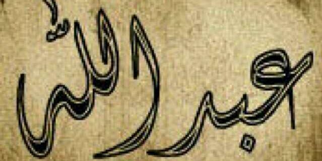 ابو تاله banner