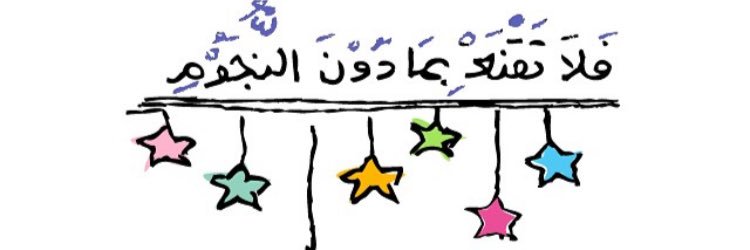 areej_moh's profile banner image