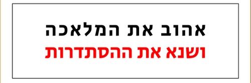 yairnativ's profile banner image