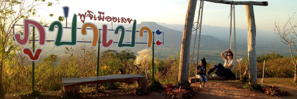 PiyanuchOnBiz's profile banner image