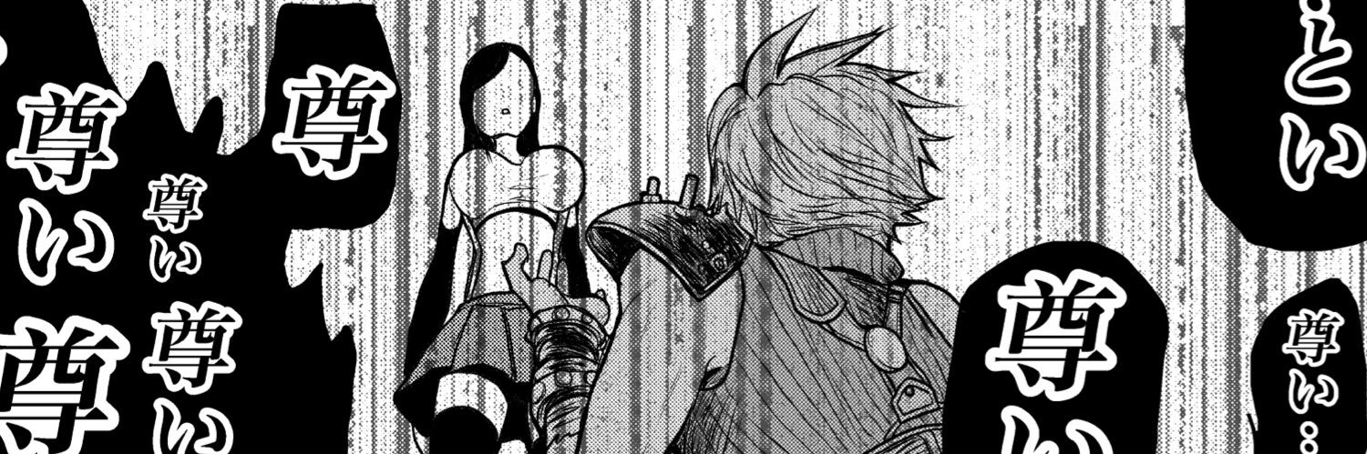 ろえ banner