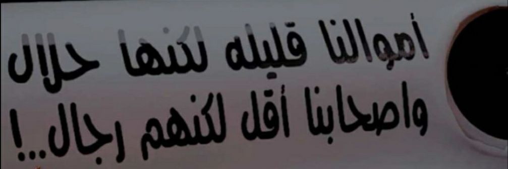 ajaffer410's profile banner image