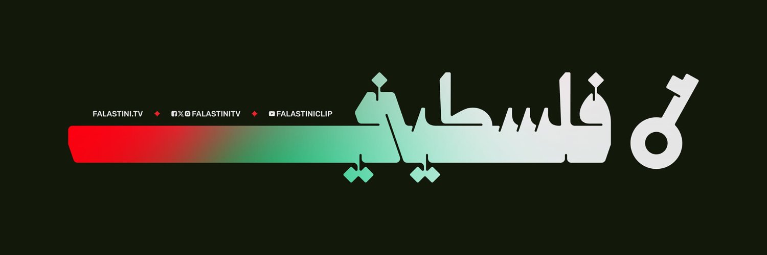 FalastiniTV's profile banner image