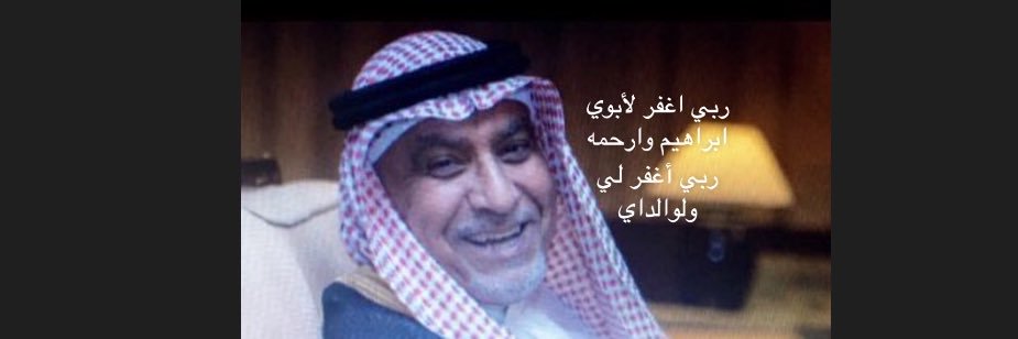ghadaa4ibrahim's profile banner image