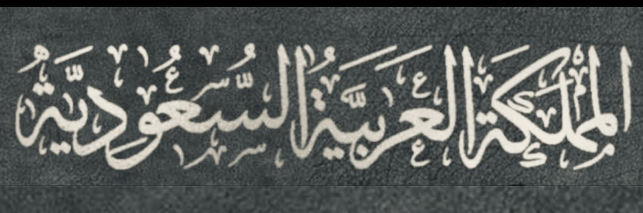 ﮼وارِفَة banner