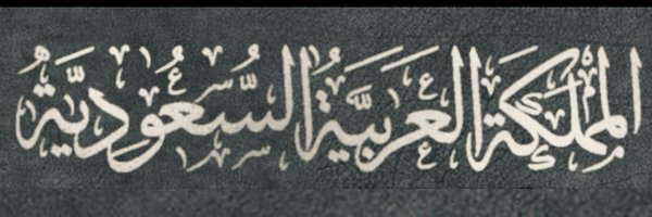 warefah1990 Profile Banner
