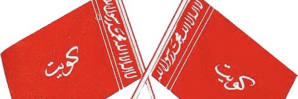 alno5tha2 Profile Banner