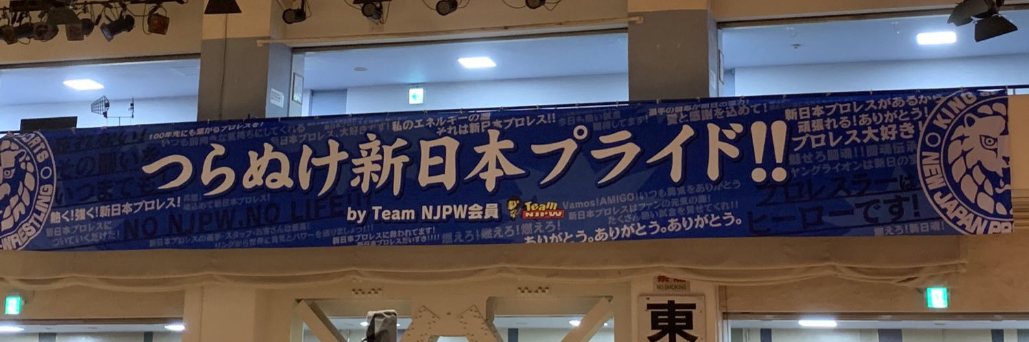 ぽん banner