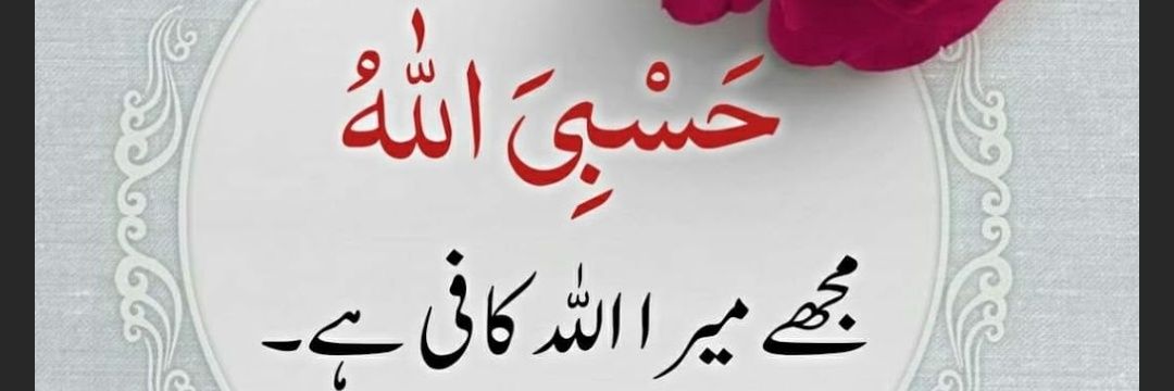 imMukhtarAlam's profile banner image