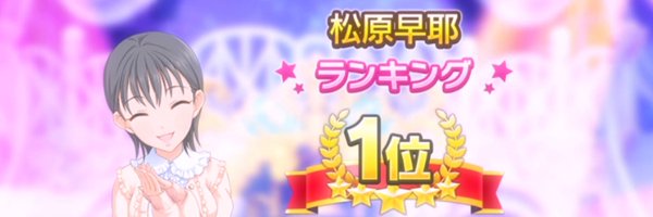 Riricalxx Profile Banner