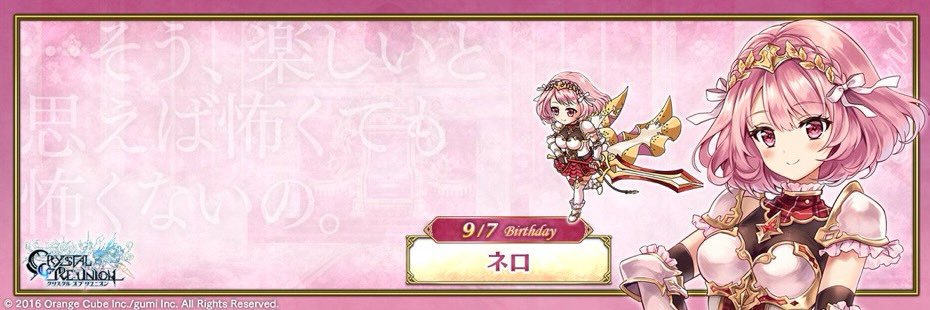 hatirokuakuya's profile banner image