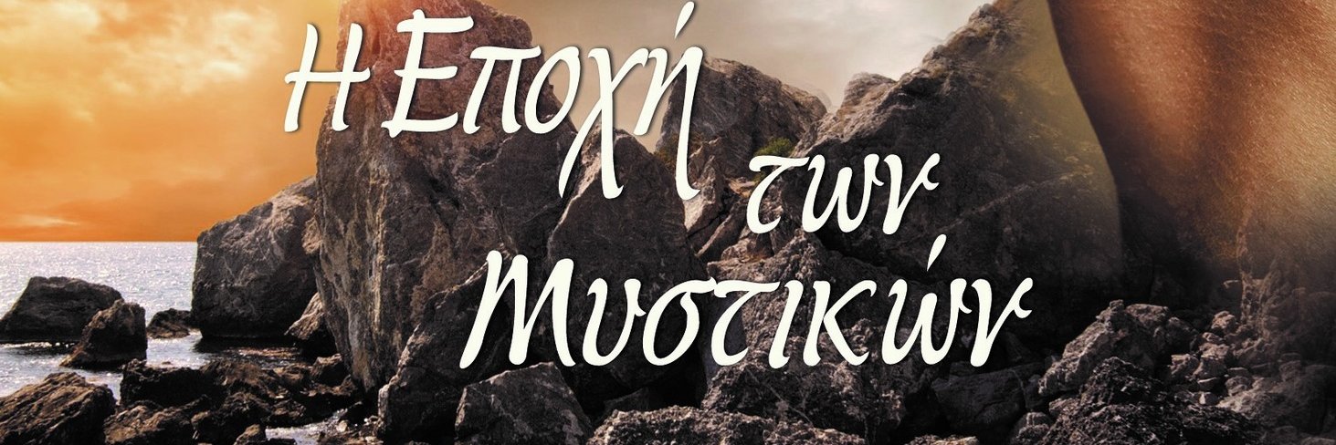 Georgiakakal's profile banner image