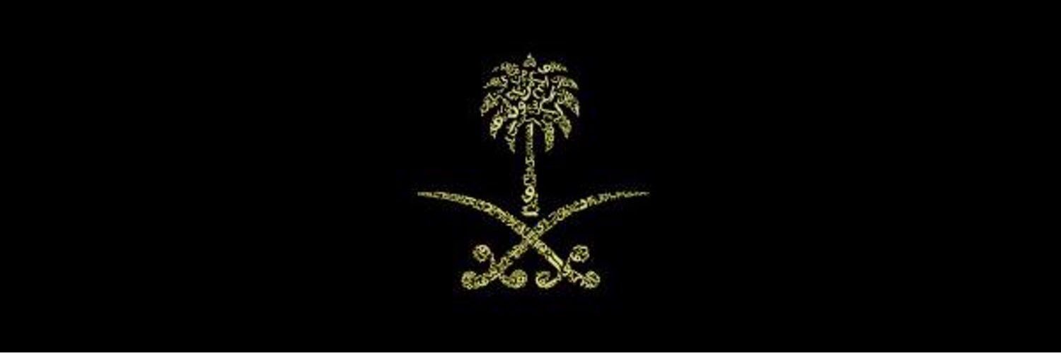 almwayhi's profile banner image
