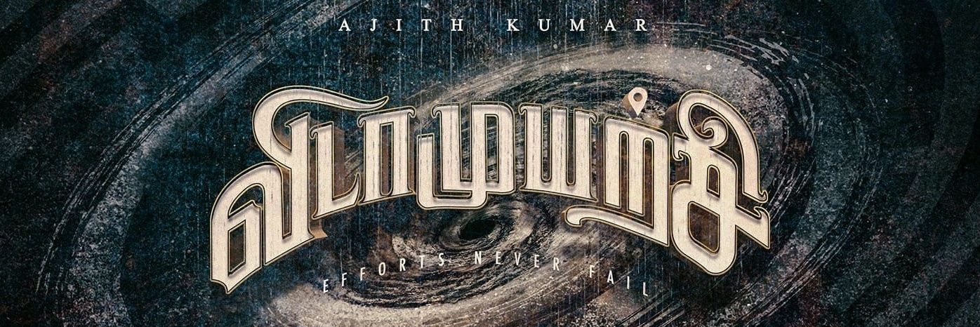 Lovable_King_DA's profile banner image