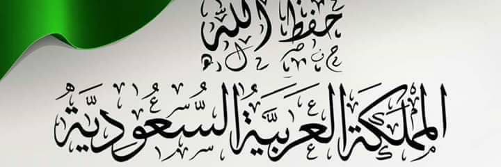 khalid5440's profile banner image