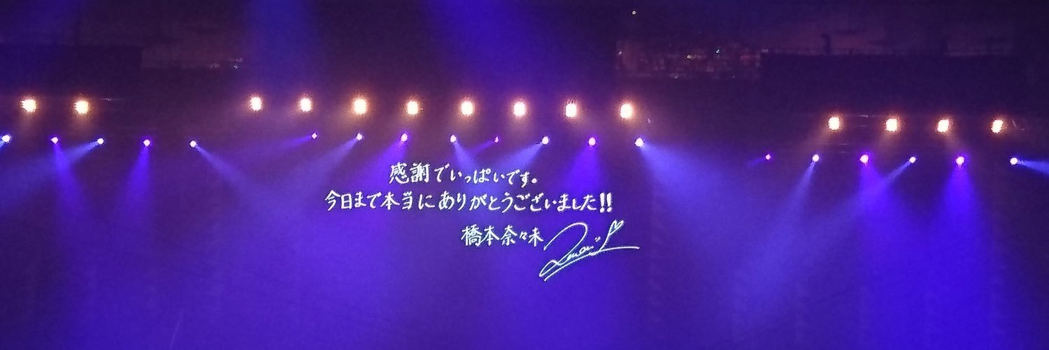 En__Miyn's profile banner image